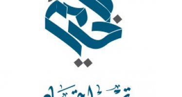 المؤتمر الدولي الرابع التجديد والاجتهاد الفكري عند الإمام الخامنئي (دام ظله): التربية والتعليم