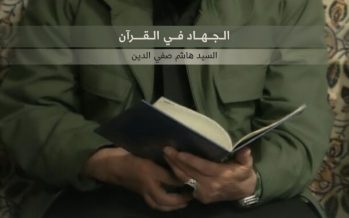 الجهاد في القرآن