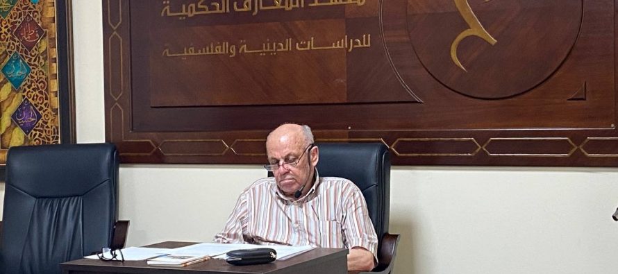 عفيف عثمان يستحضر كانط في معهد المعارف الحكمية