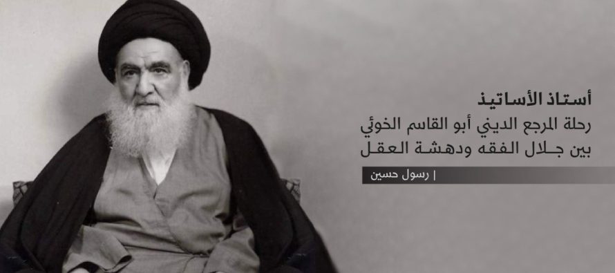 أستاذ الأساتيذ..